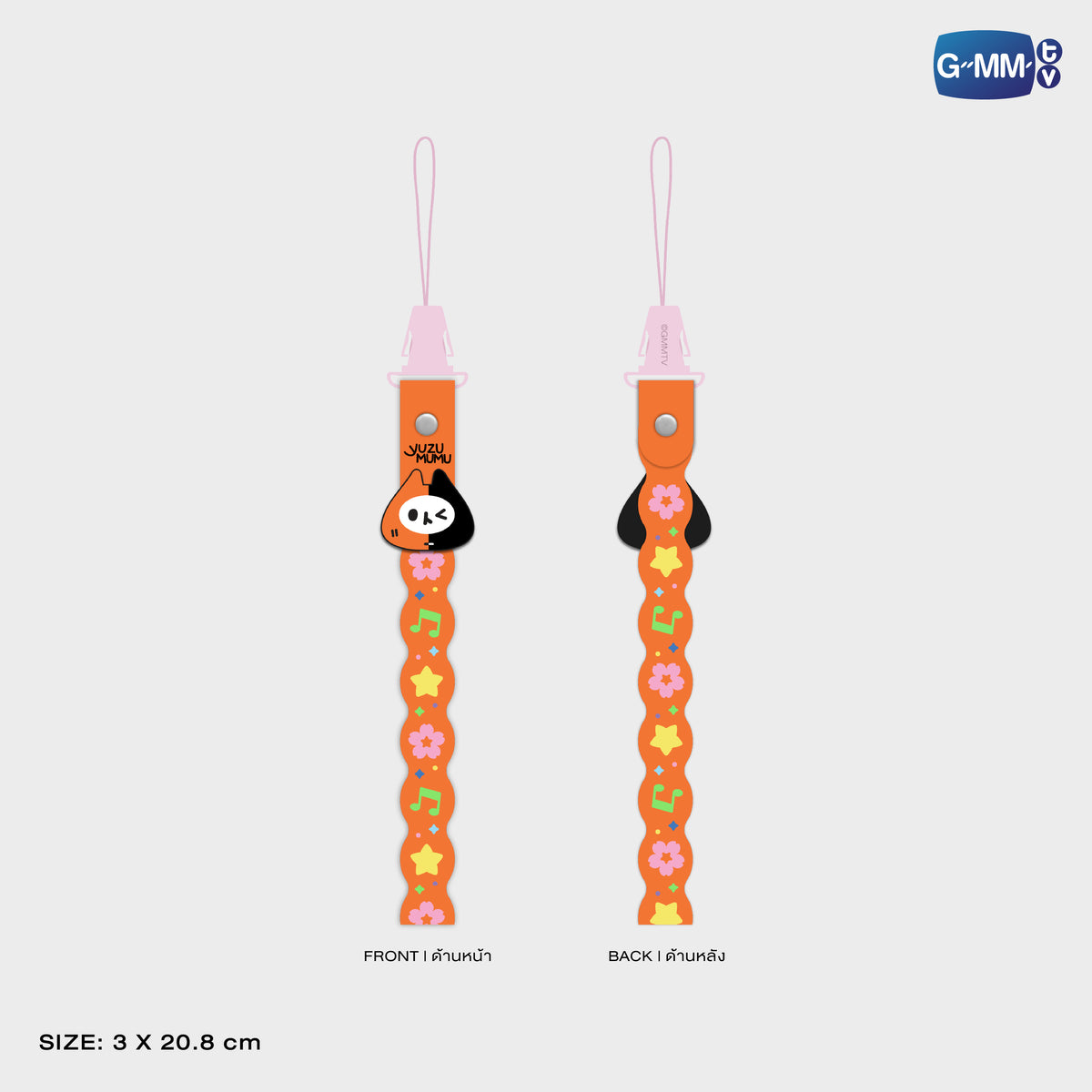 HIKONE26-133 YUZU MUMU RUBBER PHONE CHARM | FUKUOKA POP UP STORE SEP 2026