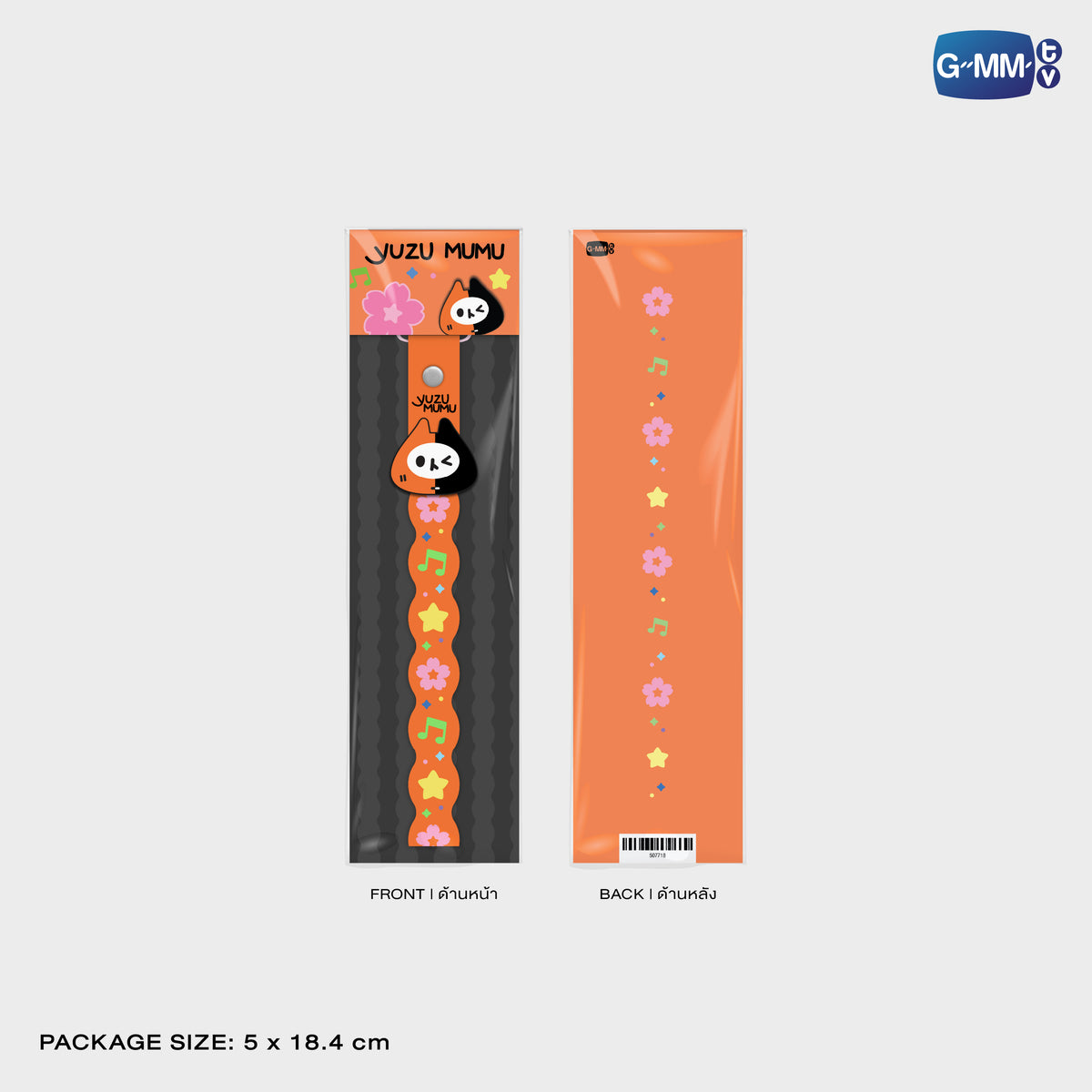 HIKONE26-133 YUZU MUMU RUBBER PHONE CHARM | FUKUOKA POP UP STORE SEP 2026
