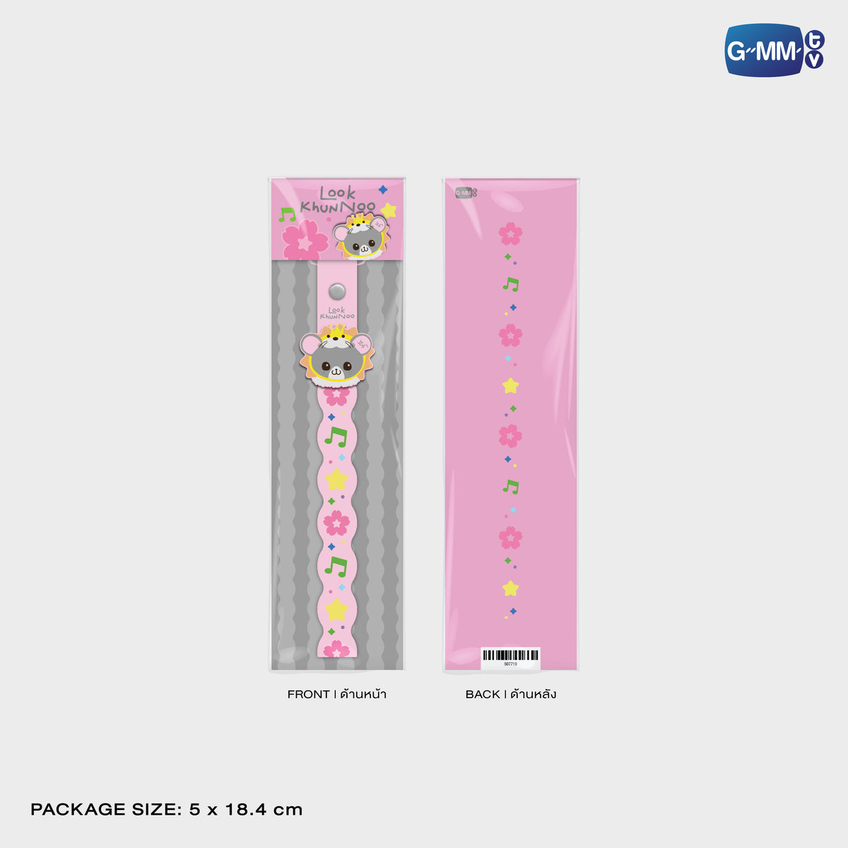 HIKONE26-134 LOOK KHUNNOO RUBBER PHONE CHARM | FUKUOKA POP UP STORE SEP 2026