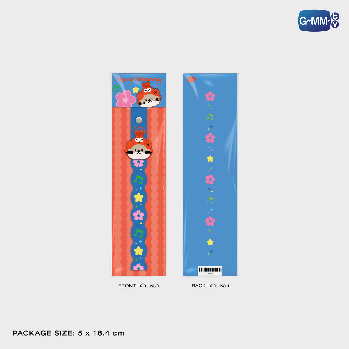 HIKONE26-135 NONG NOOONG RUBBER PHONE CHARM | FUKUOKA POP UP STORE SEP 2026