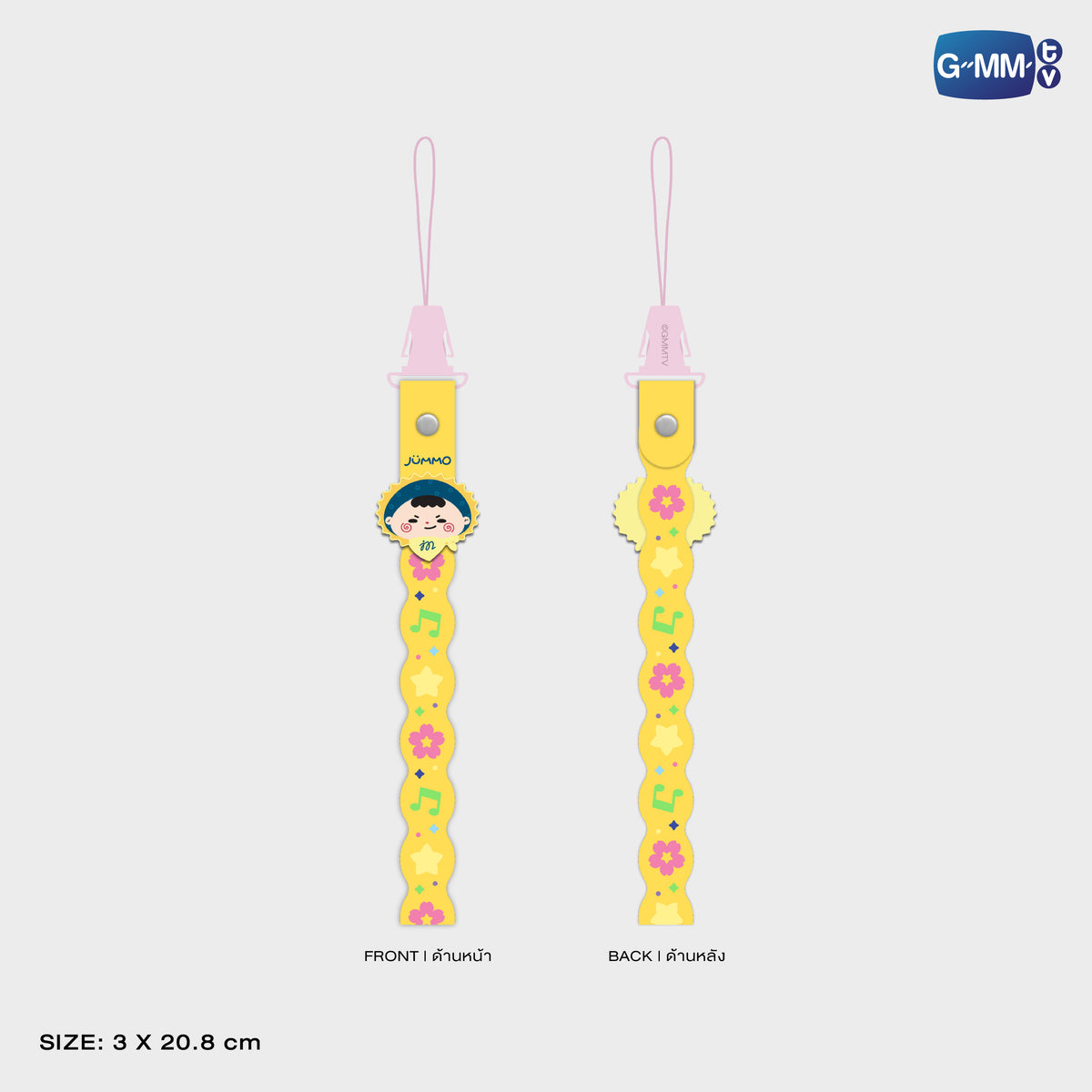 FANDAY36-024 JUMMO RUBBER PHONE CHARM | FUKUOKA POP UP STORE SEP 2026