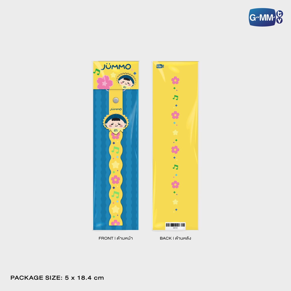 FANDAY36-024 JUMMO RUBBER PHONE CHARM | FUKUOKA POP UP STORE SEP 2026