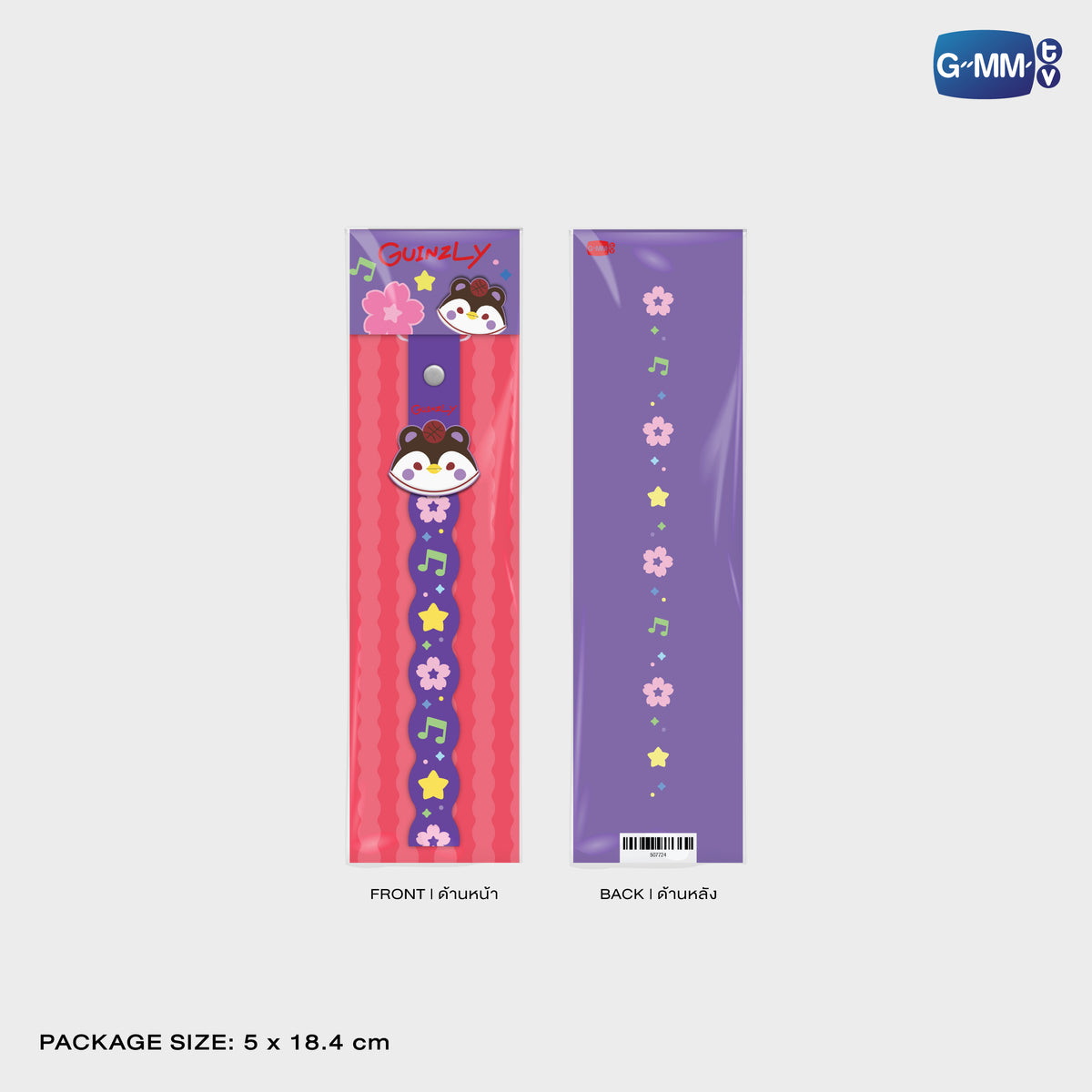 HIKONE26-139 GUINZLY RUBBER PHONE CHARM | FUKUOKA POP UP STORE SEP 2026