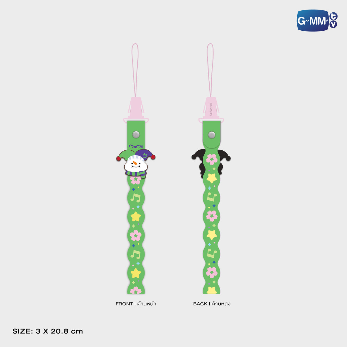 HIKONE26-140 MOMO RUBBER PHONE CHARM | FUKUOKA POP UP STORE SEP 2026
