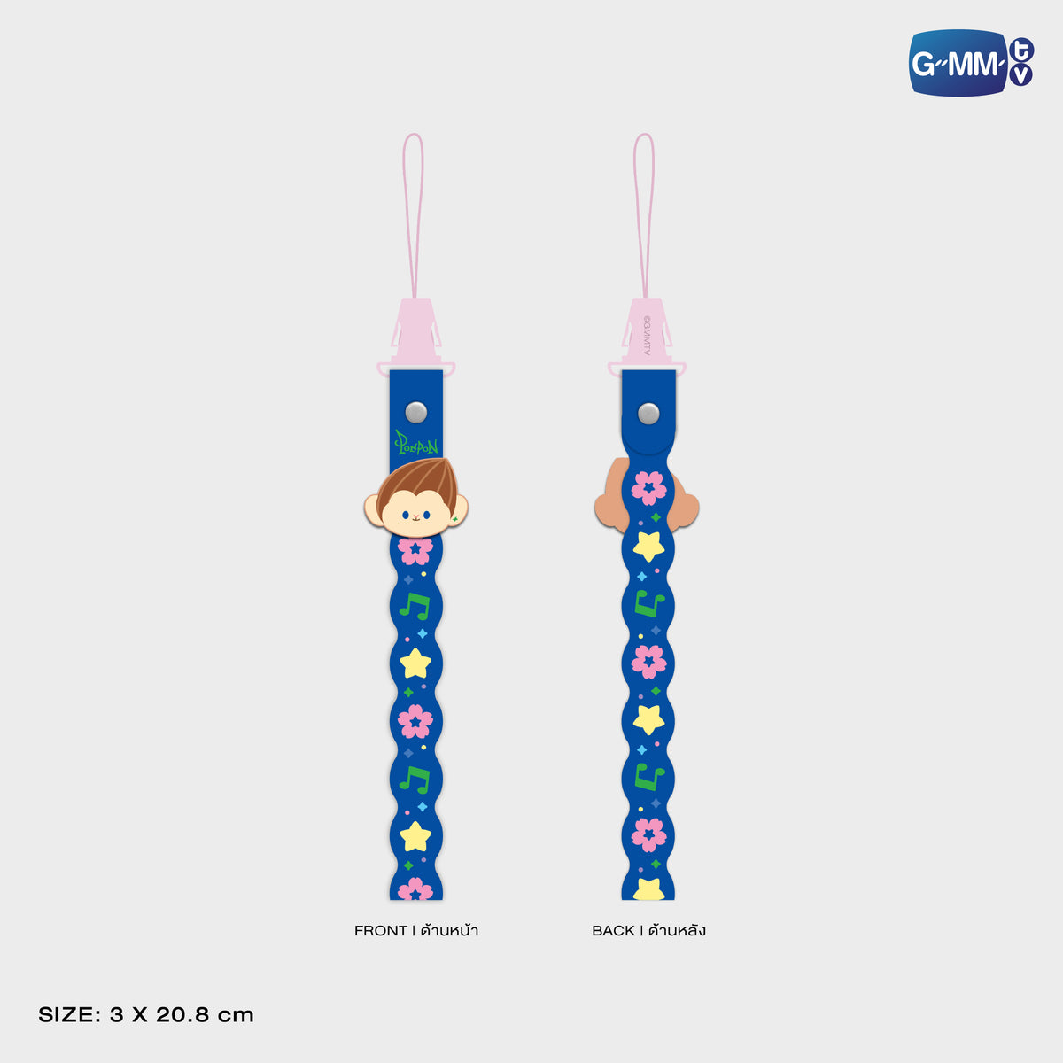 HIKONE26-143 PONPON RUBBER PHONE CHARM | FUKUOKA POP UP STORE SEP 2026