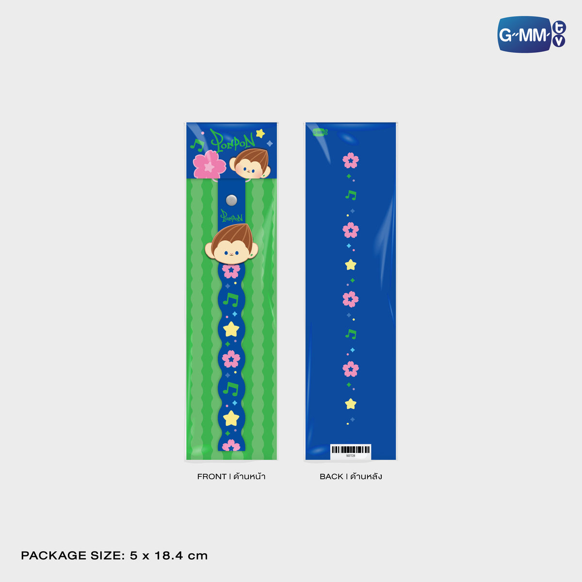 HIKONE26-143 PONPON RUBBER PHONE CHARM | FUKUOKA POP UP STORE SEP 2026