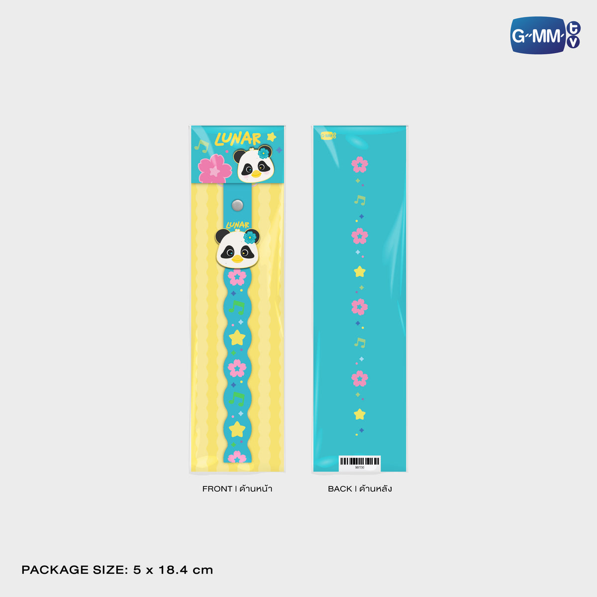 HIKONE26-145 LUNAR RUBBER PHONE CHARM | FUKUOKA POP UP STORE SEP 2026