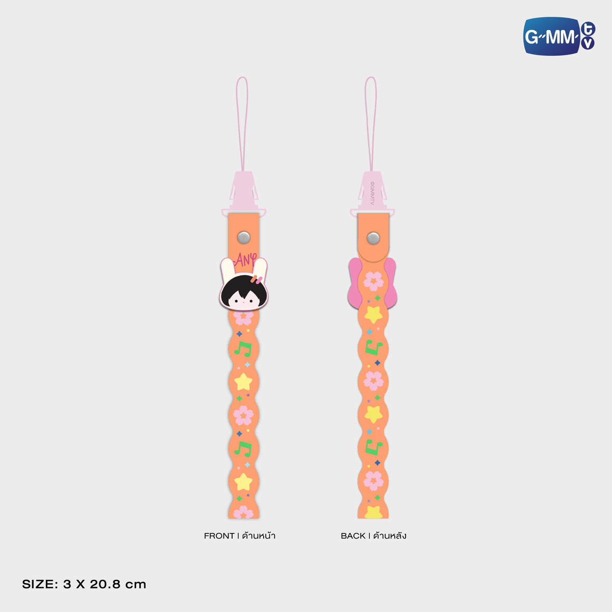 HIKONE26-146 ANY RUBBER PHONE CHARM | FUKUOKA POP UP STORE SEP 2026