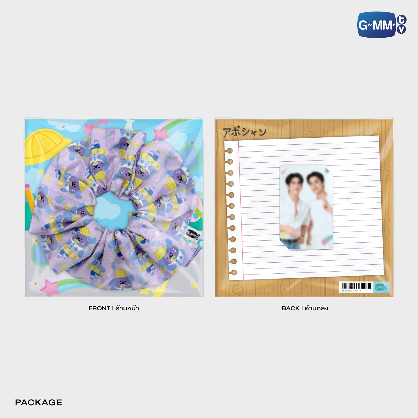 JPMY26-400 AVOCEAN CHARACTER HAIR SCRUNCHIE