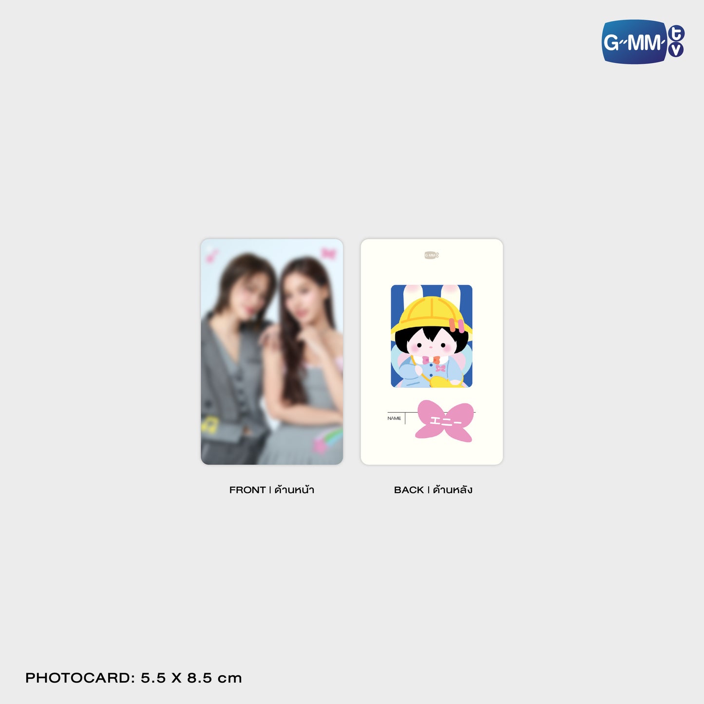 JPMY26-413 ANY CHARACTER HAIR SCRUNCHIE