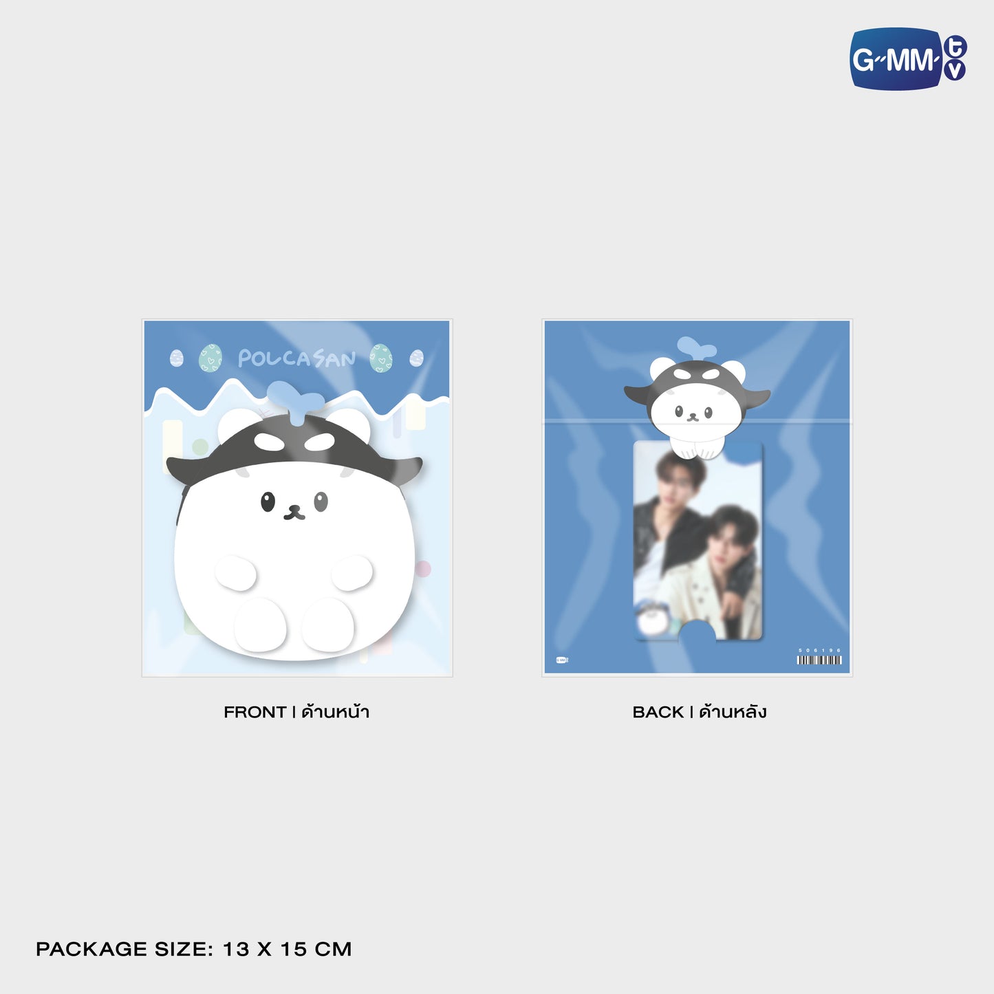 HKD26-059 POLCASAN EGGY FLUFFY COIN POUCH