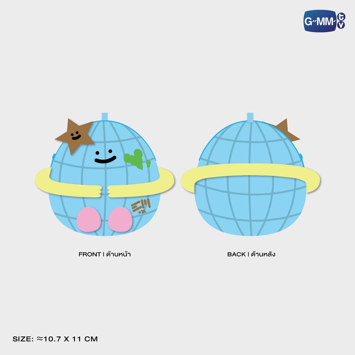 HIKONE26-244 MR. SATURNWORLD EGGY FLUFFY COIN POUCH