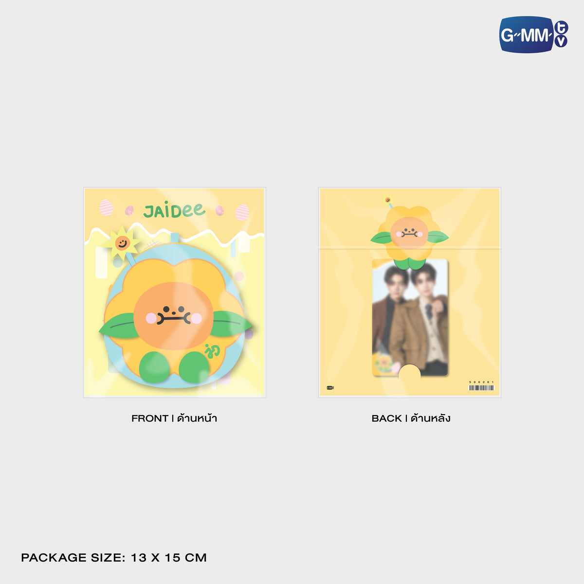 FANDAY36-041 JAIDEE EGGY FLUFFY COIN POUCH