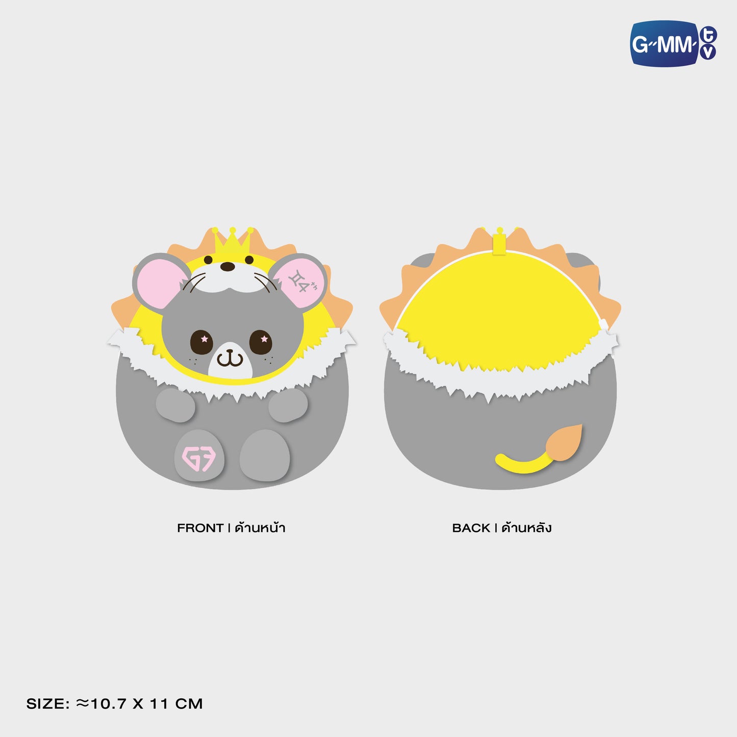 HKD26-067 LOOK KHUNNOO EGGY FLUFFY COIN POUCH
