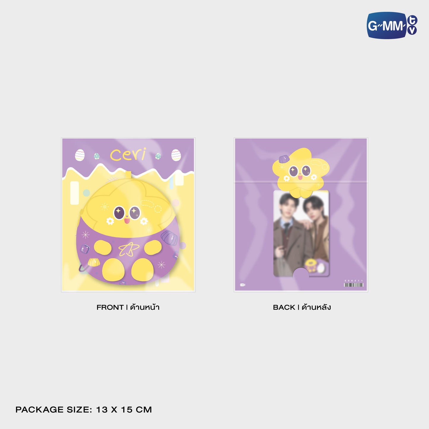 HKD26-075 CERI EGGY FLUFFY COIN POUCH
