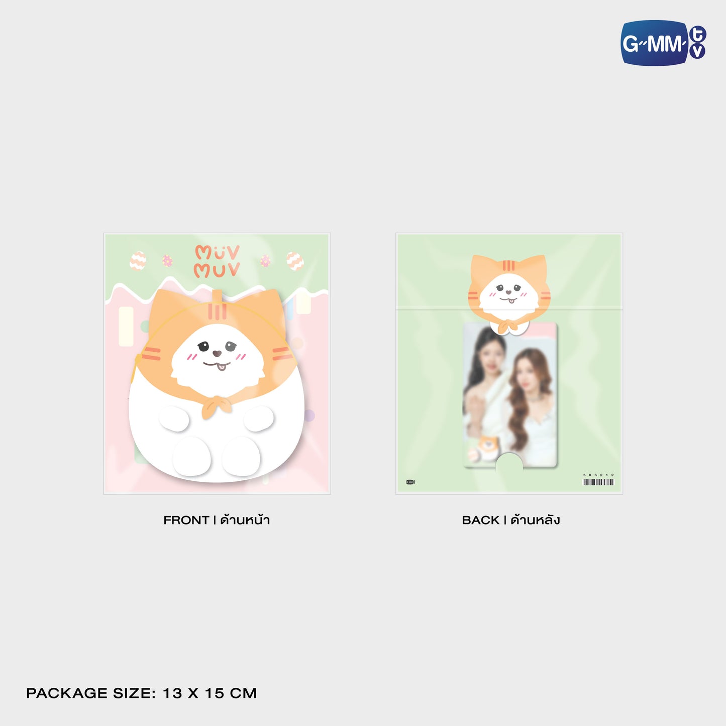 HKD26-076 MUVMUV EGGY FLUFFY COIN POUCH