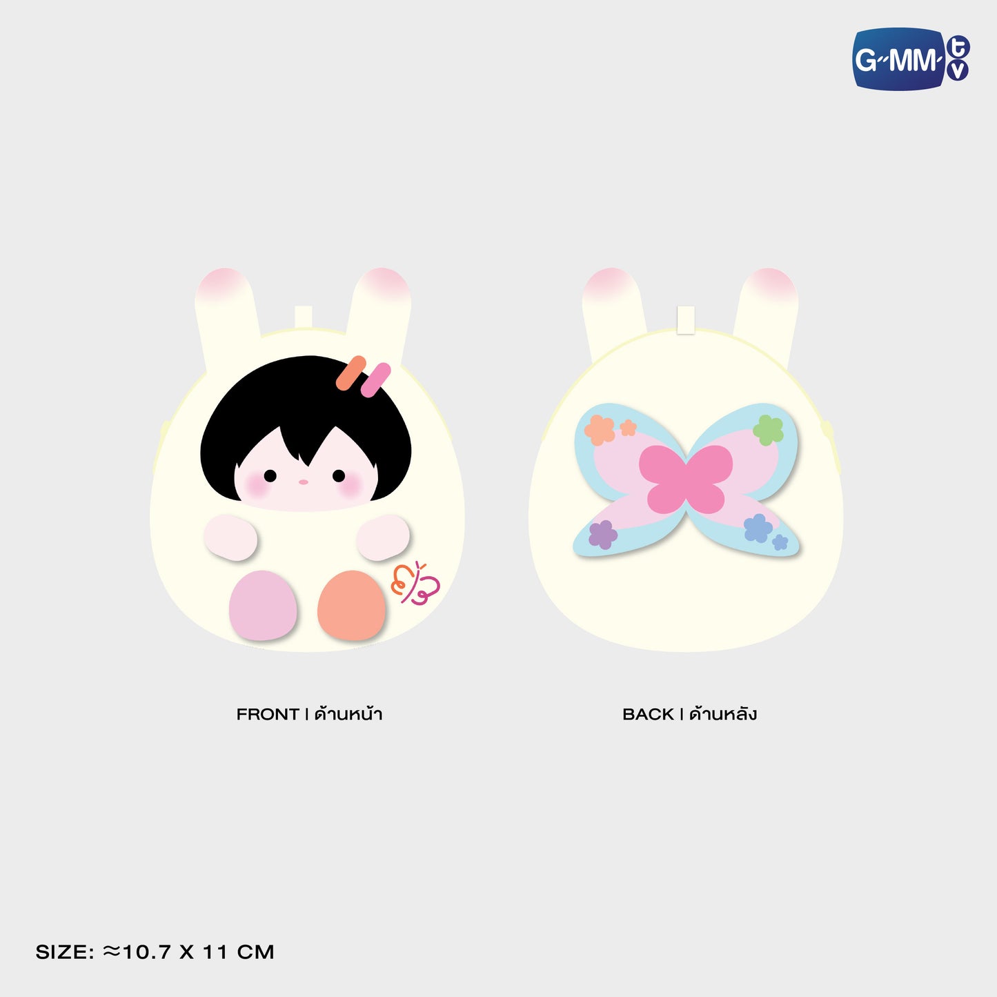 HKD26-078 ANY EGGY FLUFFY COIN POUCH