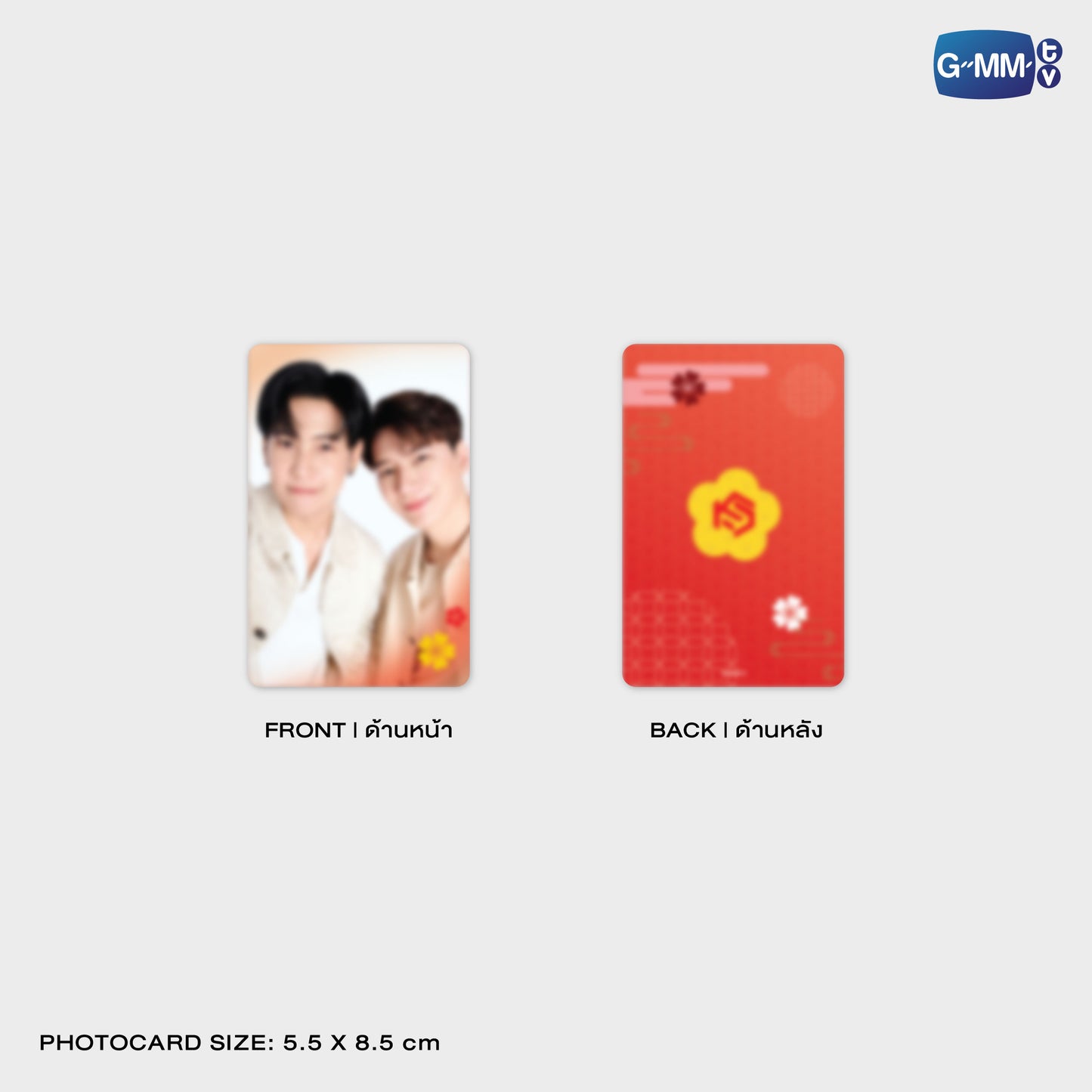 JPMY26-316 KING MAN PHONE FRAME CARD