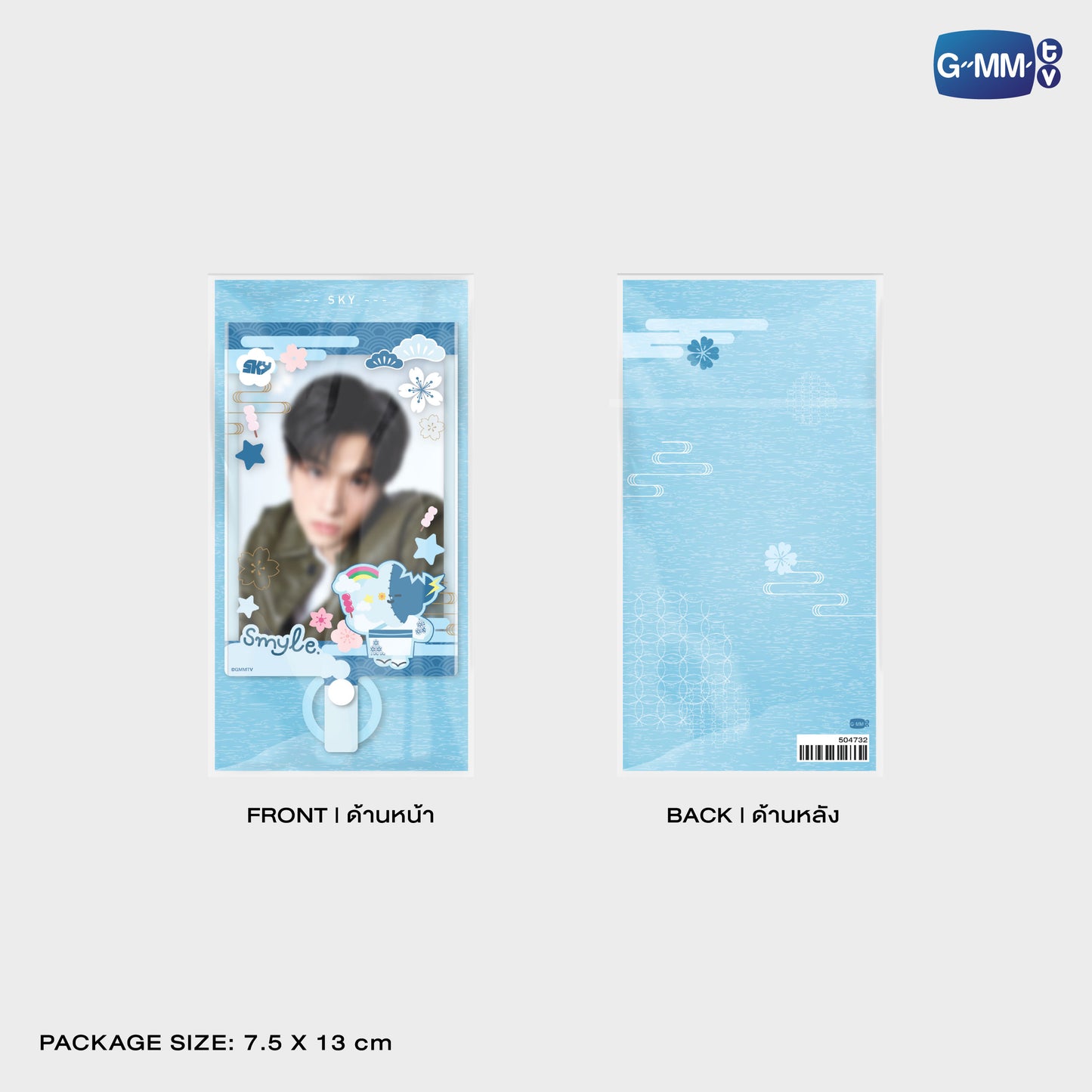 FF26-200 SMYLE PHONE FRAME CARD