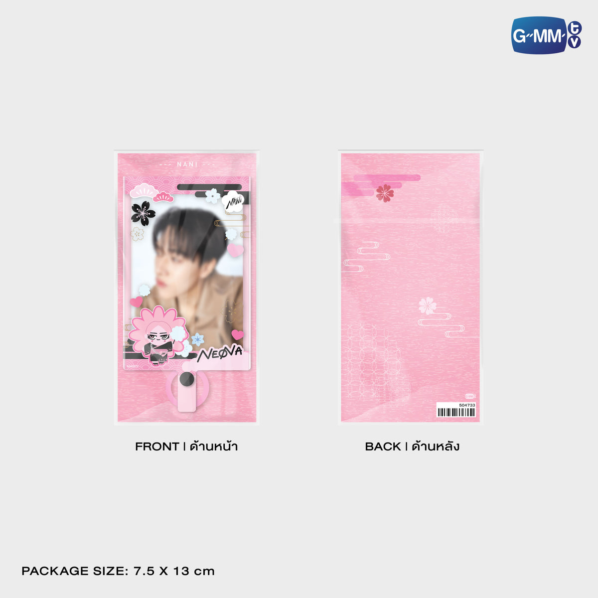 FANDAY36-100 NEONA PHONE FRAME CARD