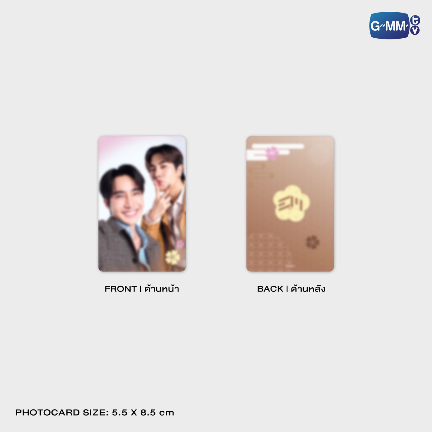JPMY26-319 MR. SATURNWORLD PHONE FRAME CARD
