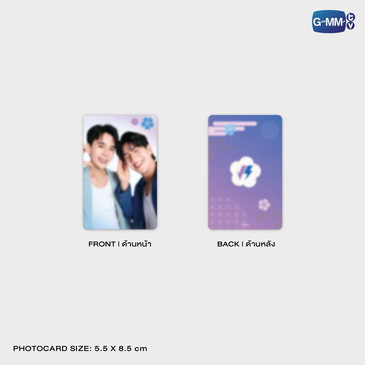 JPMY26-323 AVOCEAN PHONE FRAME CARD