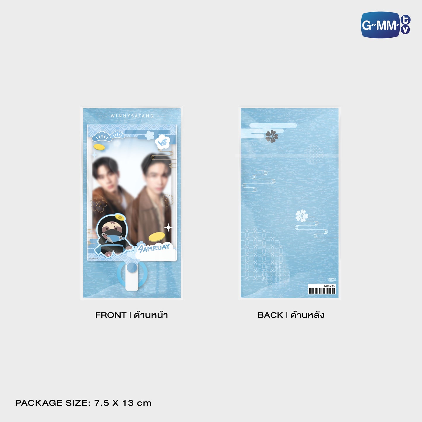 JPMY26-324 SAMRUAY PHONE FRAME CARD