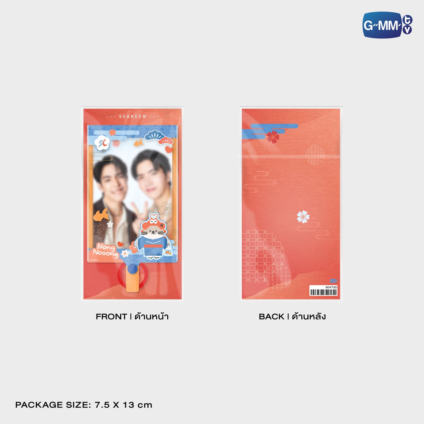 JPMY26-325 NONG NOOONG PHONE FRAME CARD
