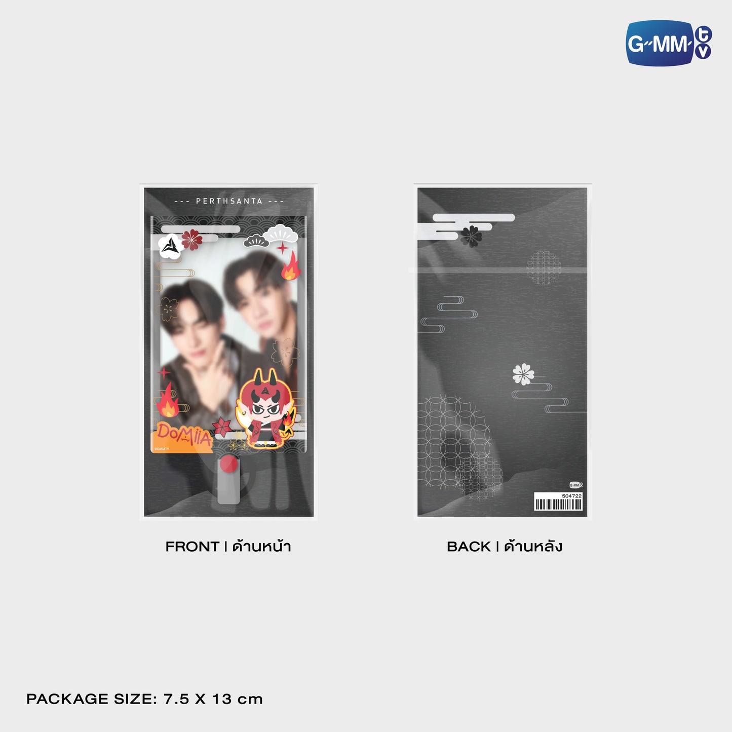 JPMY26-327 DOMIIA PHONE FRAME CARD