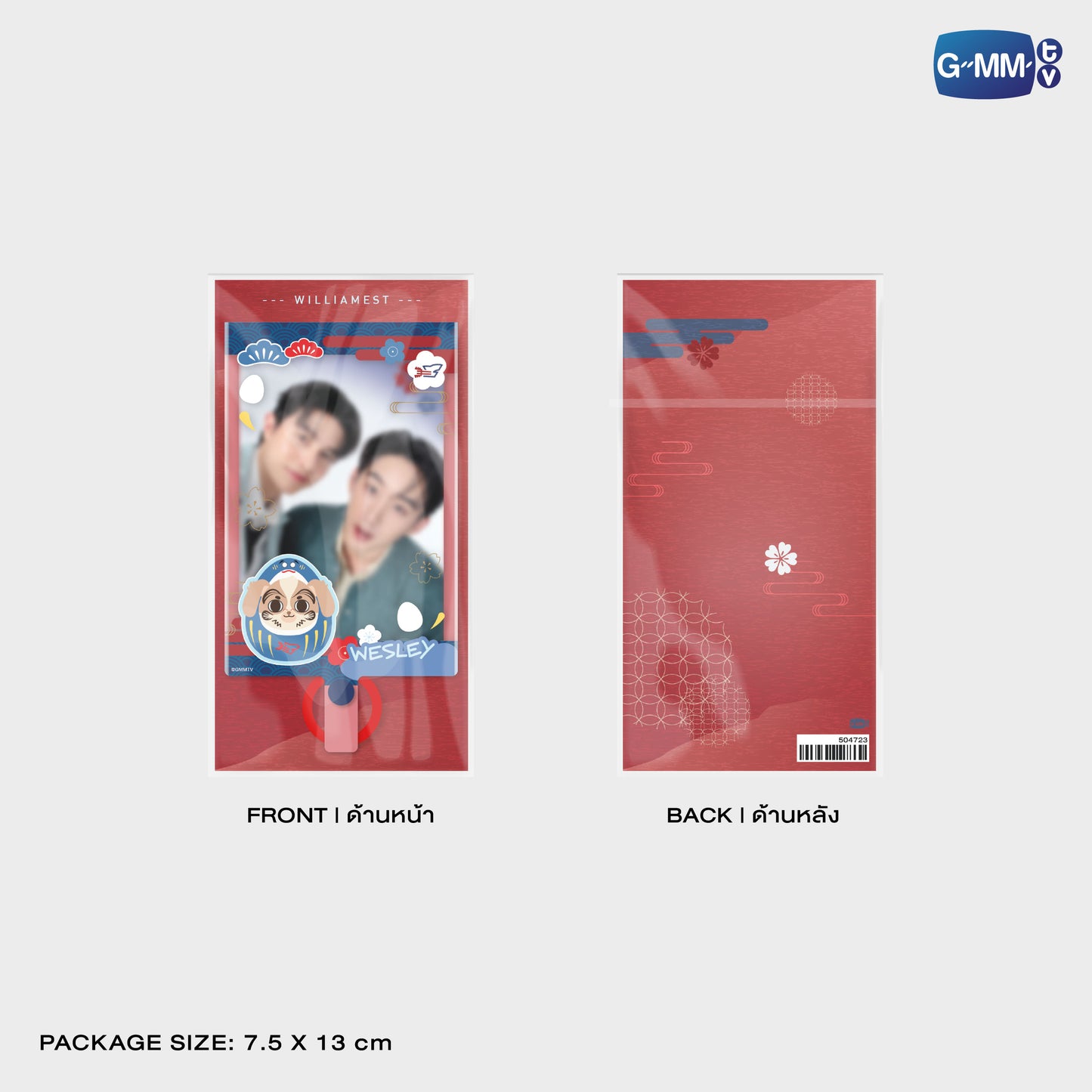 JPMY26-328 WESLEY PHONE FRAME CARD