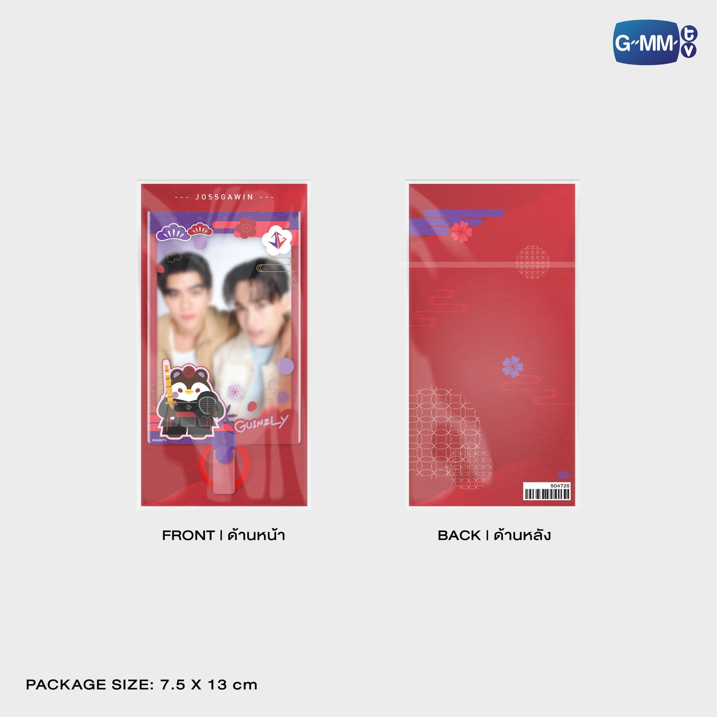 JPMY26-330 GUINZLY PHONE FRAME CARD