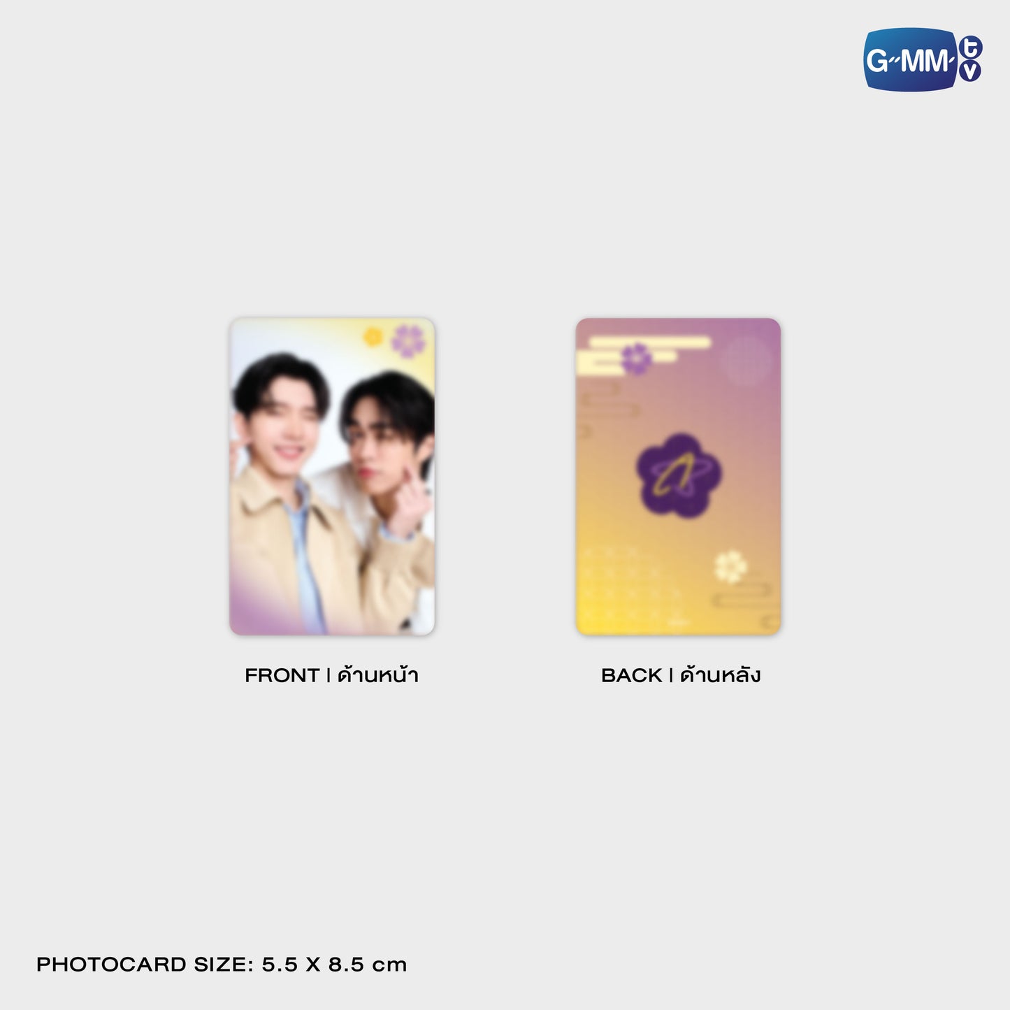 JPMY26-339 CERI PHONE FRAME CARD