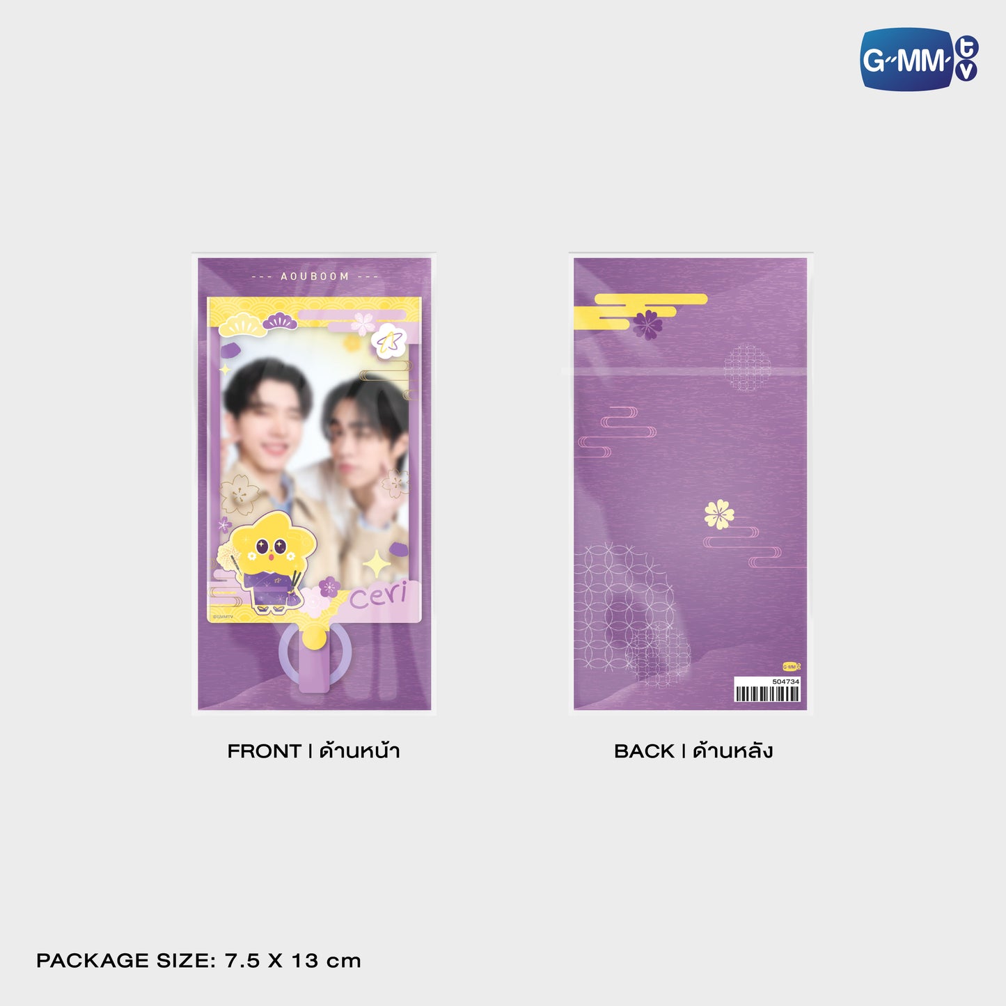 JPMY26-339 CERI PHONE FRAME CARD