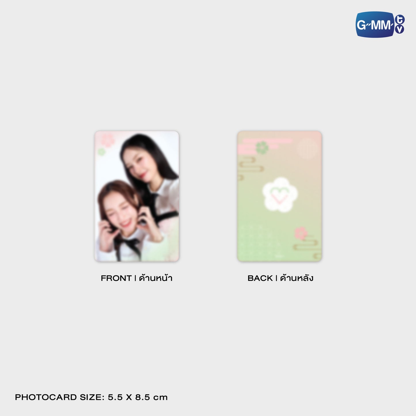 JPMY26-332 MUVMUV PHONE FRAME CARD