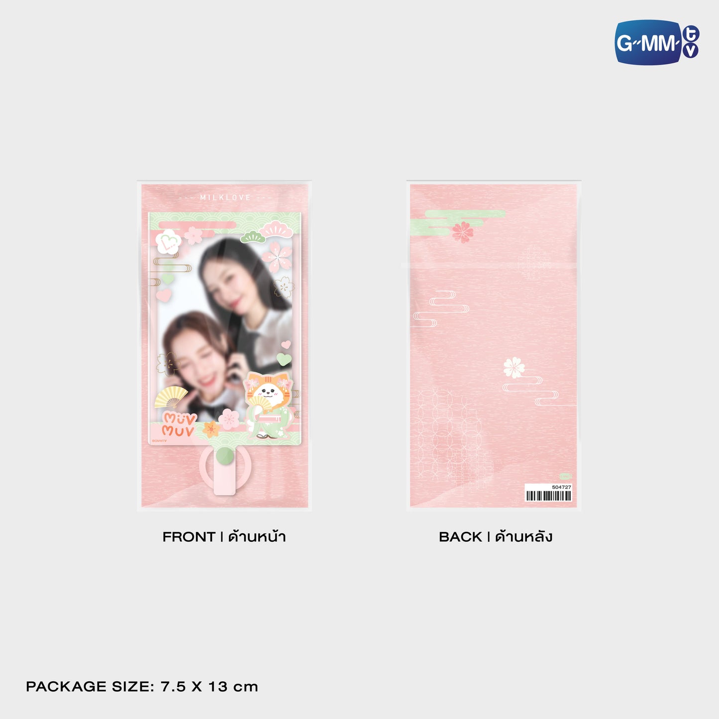 JPMY26-332 MUVMUV PHONE FRAME CARD