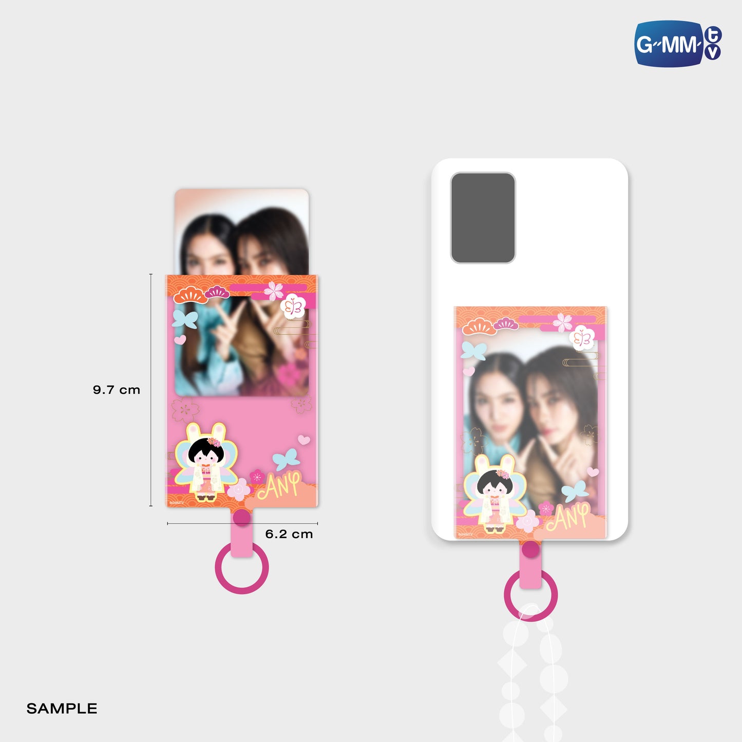 JPMY26-334 ANY PHONE FRAME CARD