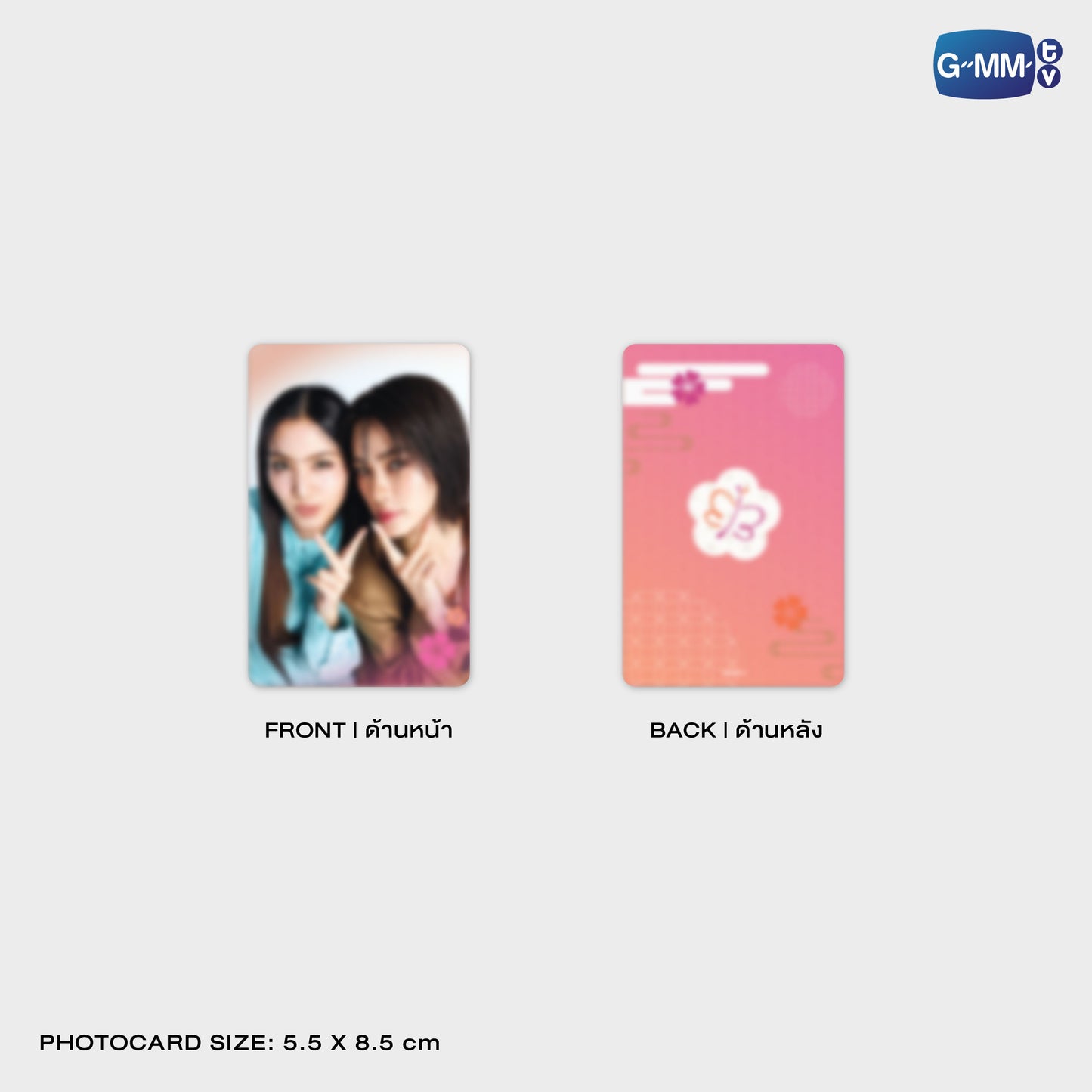 JPMY26-334 ANY PHONE FRAME CARD