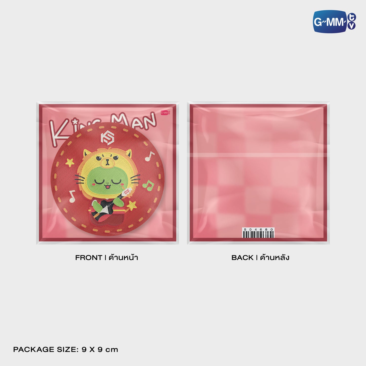 FF26-162 KING MAN WOVEN PIN