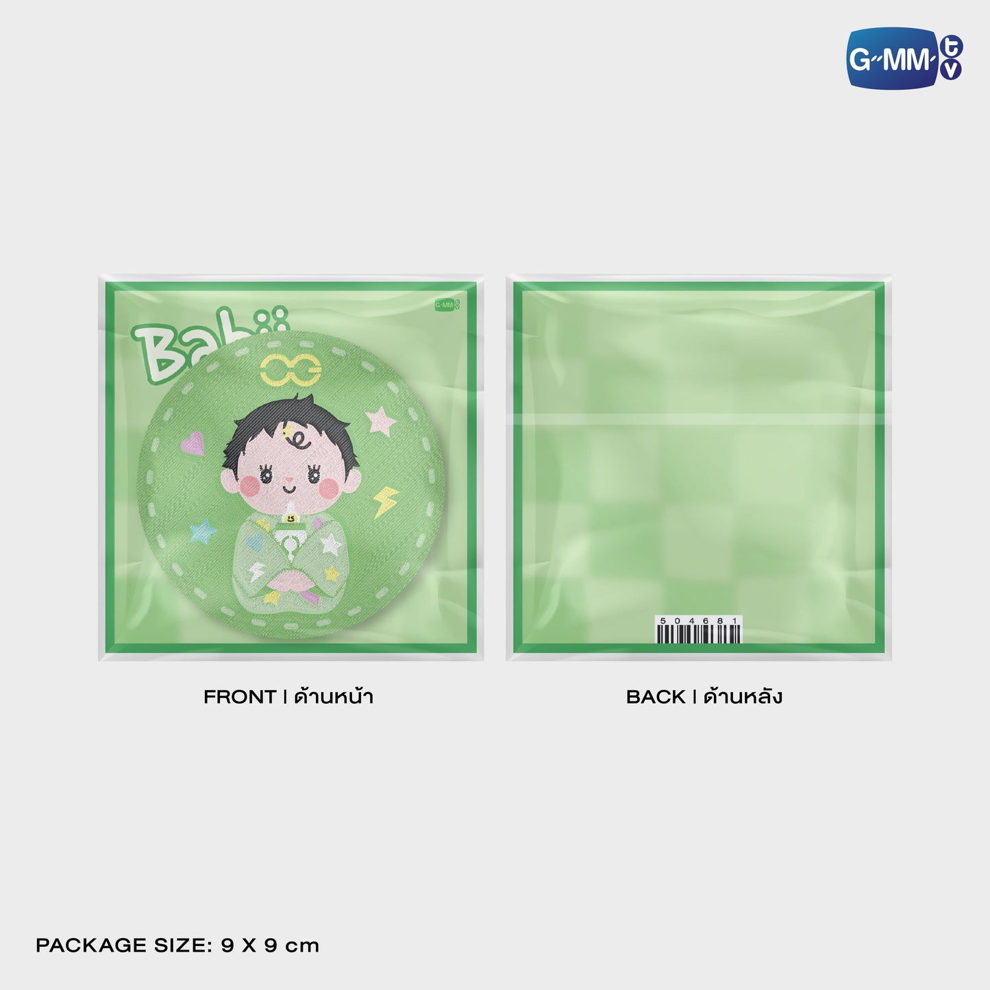 FF26-163 BABII WOVEN PIN