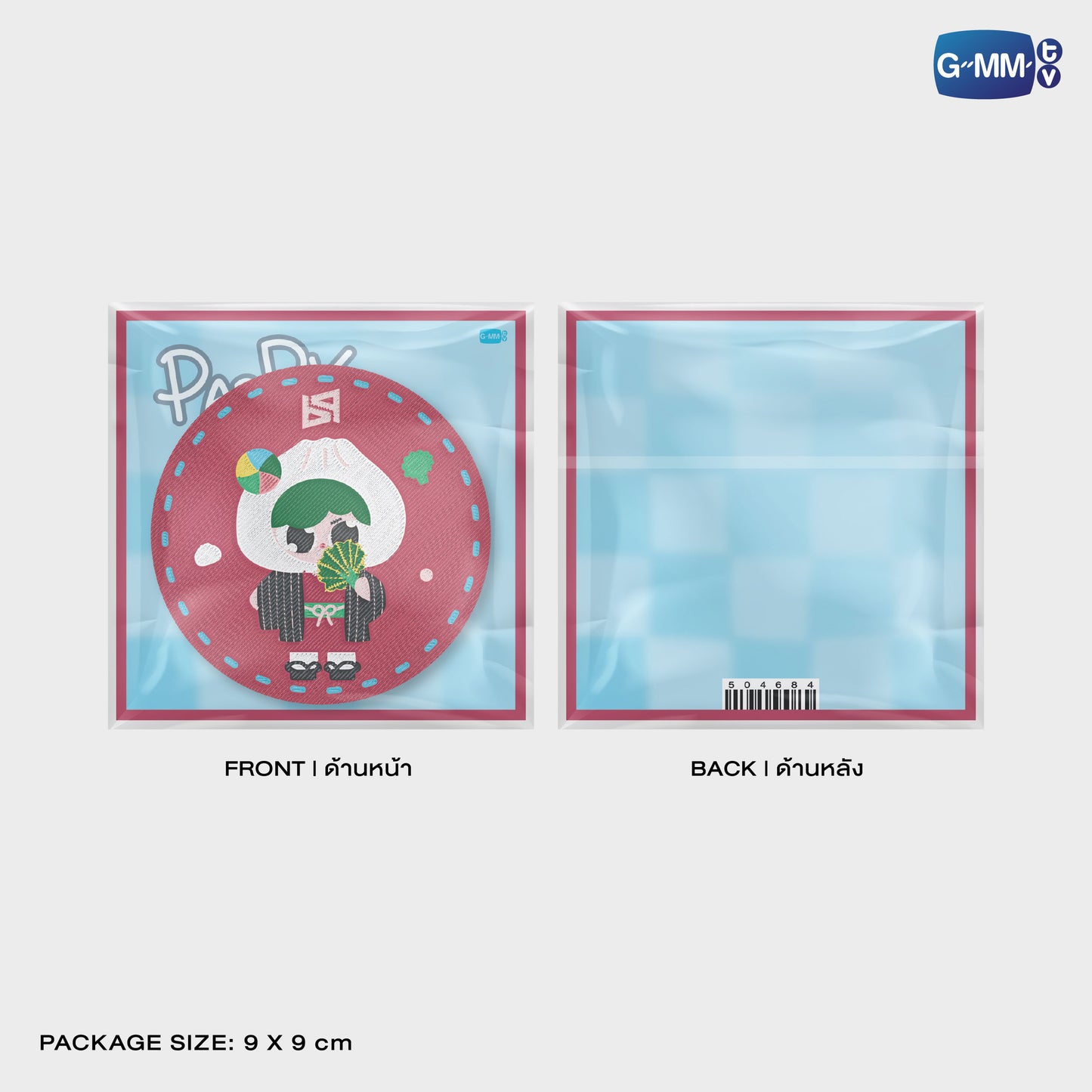 FF26-165 PAODY WOVEN PIN