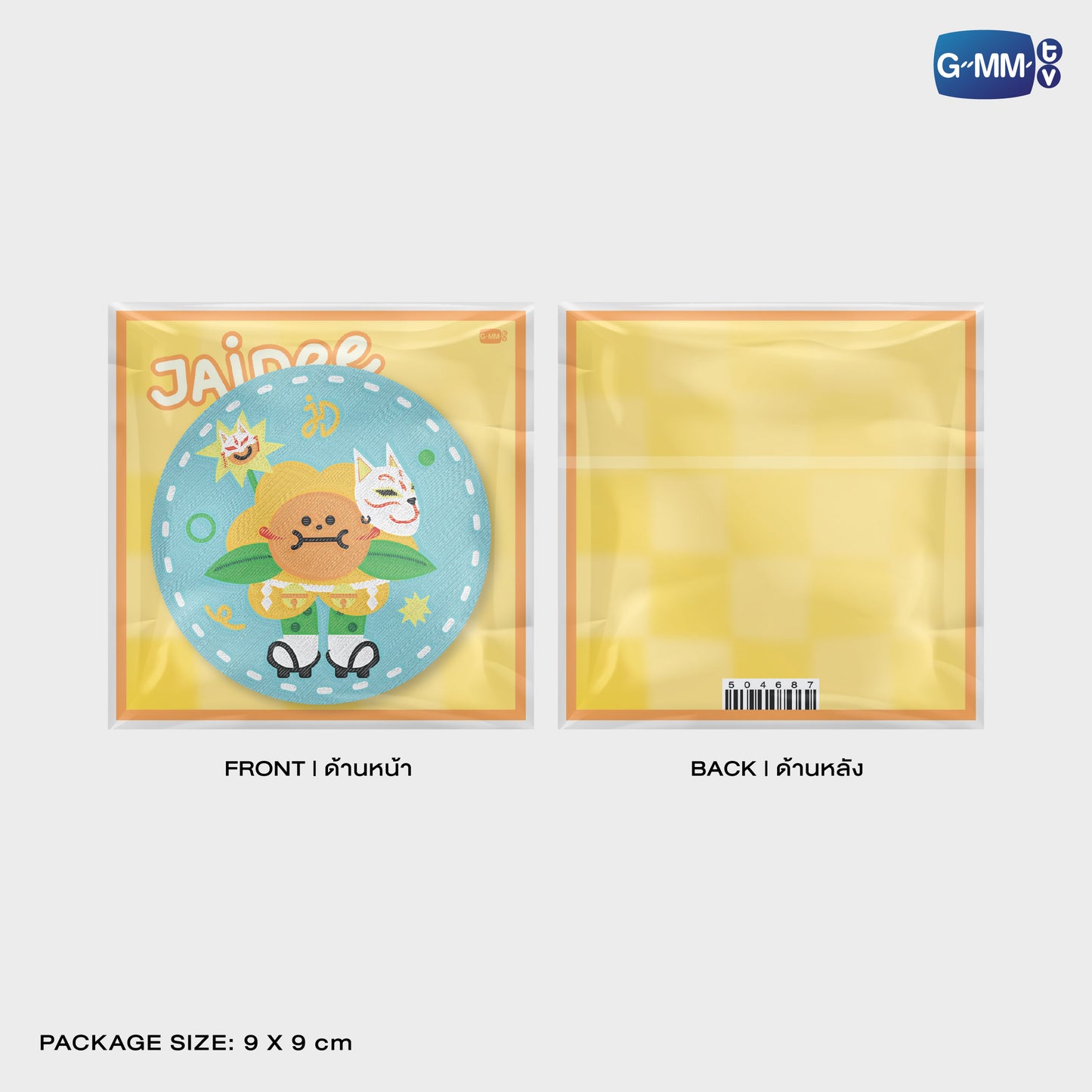 FF26-167 JAIDEE WOVEN PIN