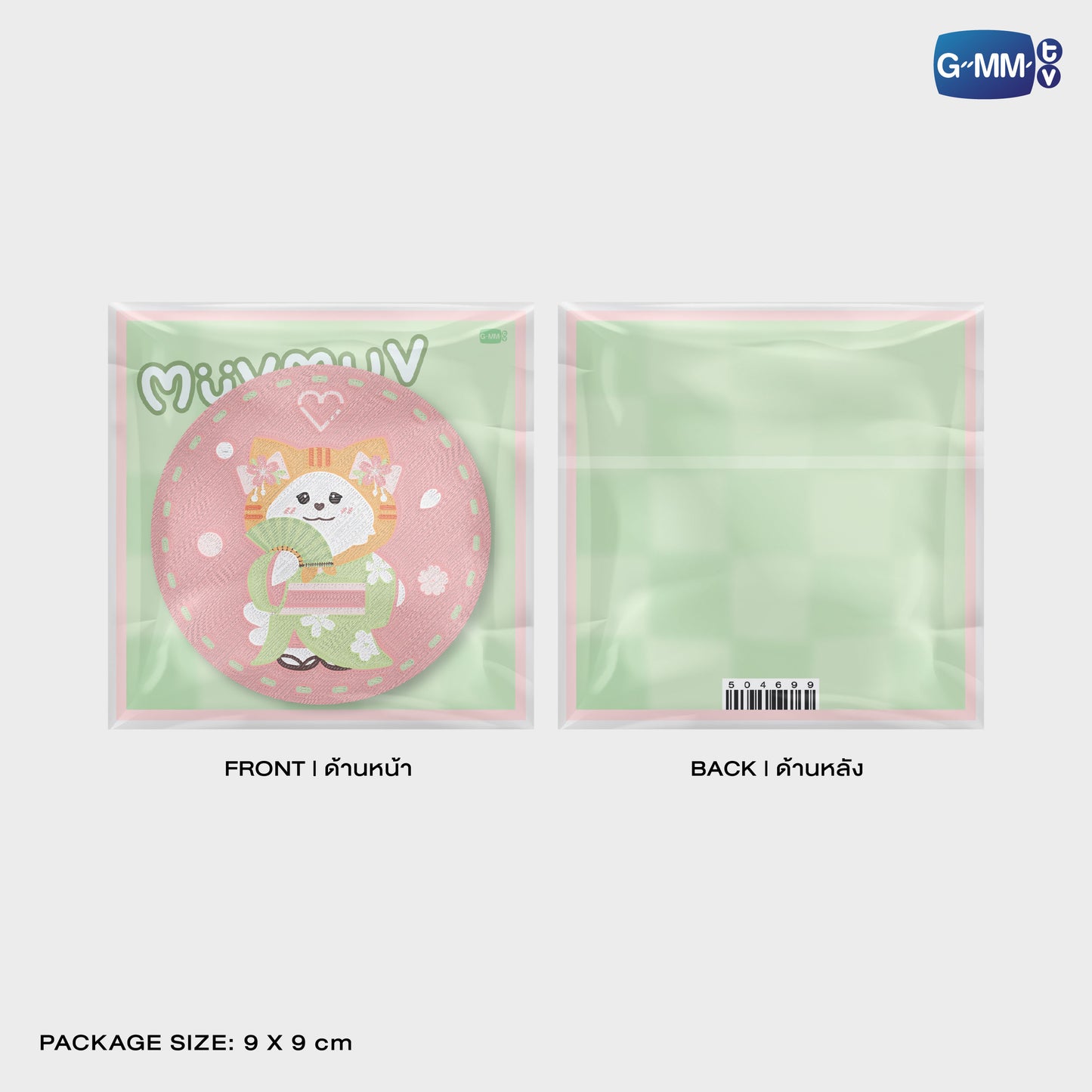 JPMY26-225 MUVMUV WOVEN PIN