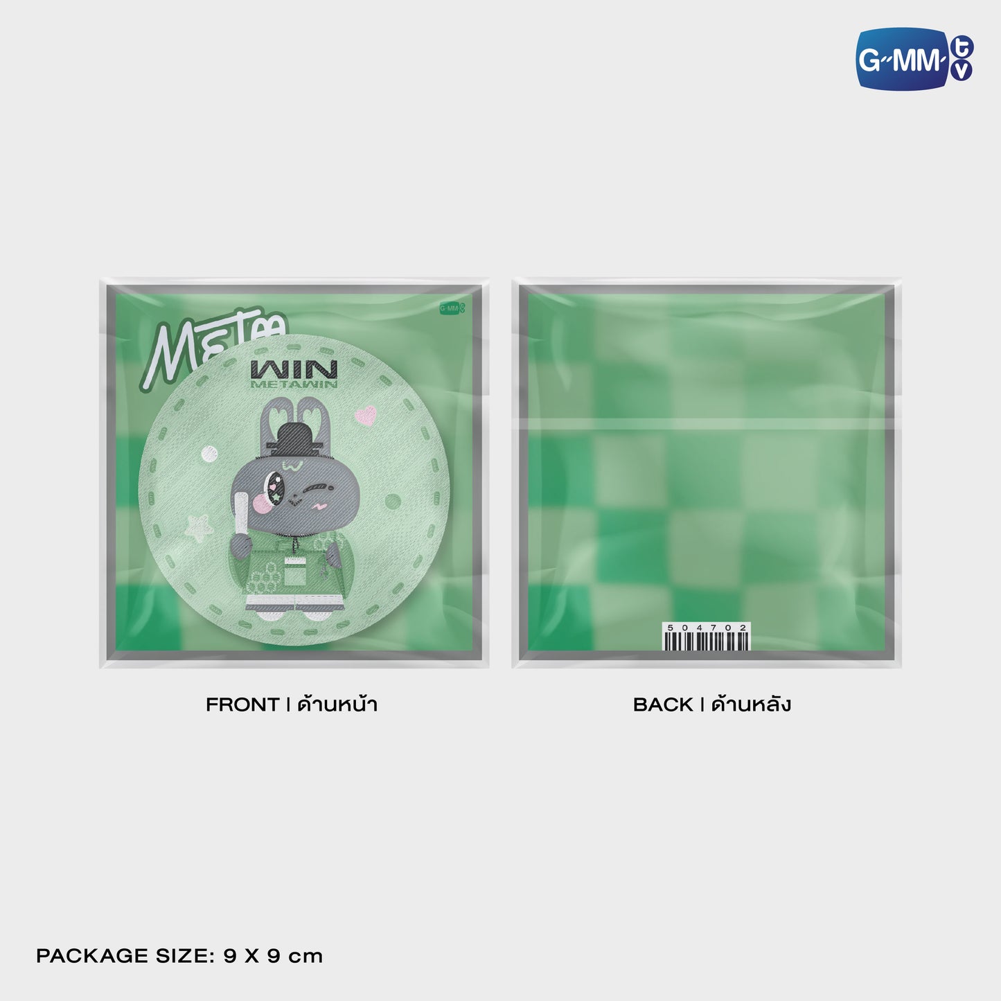 JPMY26-228 METAA WOVEN PIN